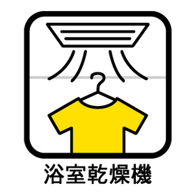 ※●名古屋市港区明正2丁目　中古一戸建て
