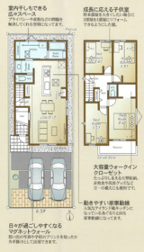 名古屋市中川区水里5丁目　全2邸　2号棟　新築一戸建て