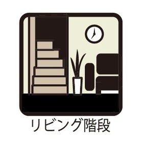 MIRASUMO名古屋市南区白雲町004②　全２棟　2号棟　新築一戸建て