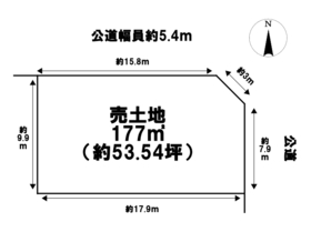 名古屋市中川区法華西町　建築条件なし土地