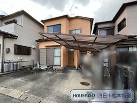 四日市市東日野2丁目　中古一戸建て