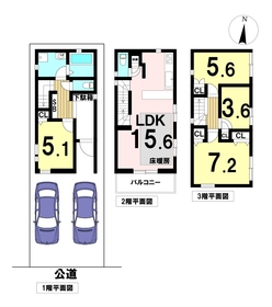 MELDIA北区楠味鋺5丁目No.4　全1邸　新築一戸建て