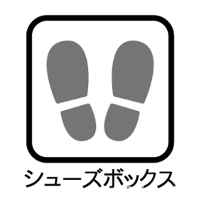一宮市馬見塚24-1期　全2棟　2号棟　新築一戸建て