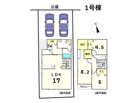 AVANTIA東海市加木屋町12期　全2棟　1号棟　新築一戸建て