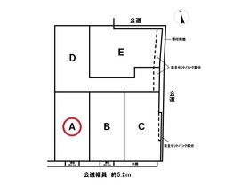 あま市花正郷中　全5区画　A区画　建築条件なし土地