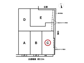 あま市花正郷中　全5区画　C区画　建築条件なし土地