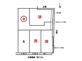 あま市花正郷中　全5区画　D区画　建築条件なし土地