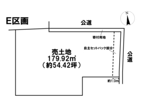 あま市花正郷中　全5区画　E区画　建築条件なし土地