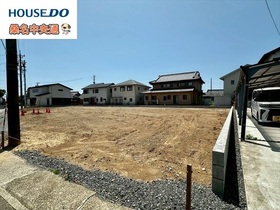 ●員弁郡東員町大字鳥取　全4区画　A号地　建築条件なし土地