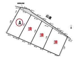 ●員弁郡東員町大字鳥取　全4区画　A号地　建築条件なし土地