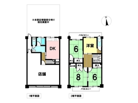 ●四日市市桜台1丁目　中古一戸建て
