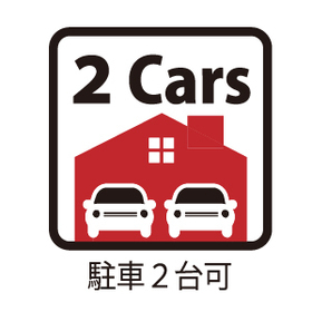 グラファーレあま市金岩江西下4期　全2棟　2号棟　新築一戸建て
