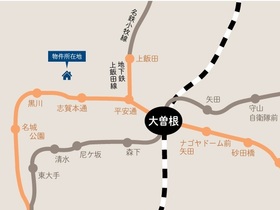 名古屋市北区稚児宮通2丁目　中古一戸建て