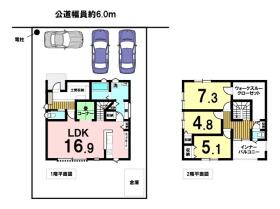 ●四日市市大字泊村　中古一戸建て