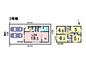 ケイアイフィット名古屋市中川区横前町　全3棟　3号棟　新築一戸建て