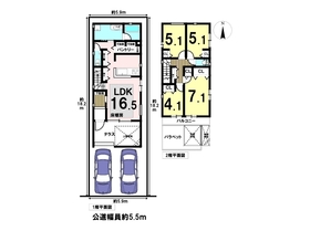 名古屋市北区八代町　全2棟　2号棟　新築一戸建て