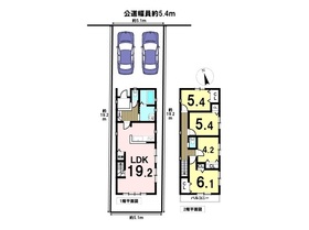 ※●名古屋市中川区八家町1丁目　中古一戸建て