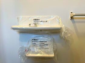 四日市市ときわ5丁目　中古一戸建て