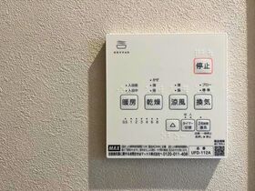 四日市市ときわ5丁目　中古一戸建て