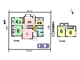 四日市市ときわ5丁目　中古一戸建て