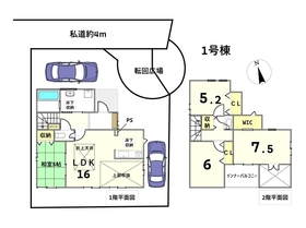 ブルーミングガーデン東海市富木島町伏見２丁目　全2棟　1号棟　新築一戸建て