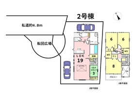 ブルーミングガーデン東海市富木島町伏見２丁目　全2棟　2号棟　新築一戸建て