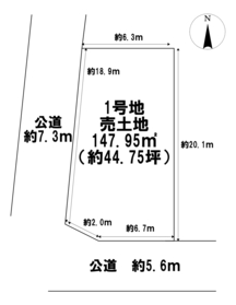 一宮市木曽川町外割田字高照寺東　全3区画　1号地　建築条件なし土地