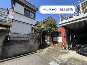 ●名古屋市南区北頭町３丁目　中古一戸建て