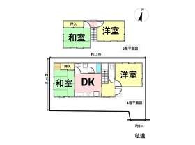 ●名古屋市南区北頭町３丁目　中古一戸建て