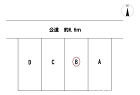 一宮市奥町字七丁　全4区画　B号地　建築条件なし土地
