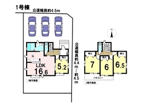ハートフルタウン大治町長牧向6期　全2棟　1号棟　新築一戸建て
