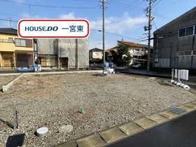 一宮市開明字出屋敷　建築条件なし土地