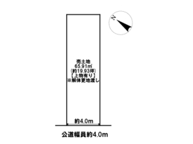 ●大治町砂子大宮崎　建築条件なし土地