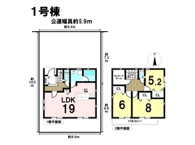 クレイドルガーデン清須市西市場第4　全3棟　1号棟　新築一戸建て