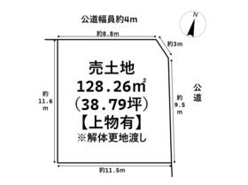 ●名古屋市南区天白町２丁目　建築条件なし売土地