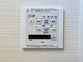四日市市あがたが丘1丁目　中古一戸建て