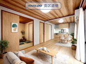 名古屋市南区三条２丁目　中古一戸建て