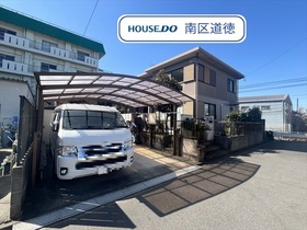 ●東海市名和町南三ヶ月　中古一戸建て