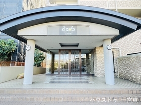 アクシーズ一宮II番館
