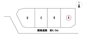 一宮市木曽川町黒田七ノ通り　全4区画　A区画　建築条件なし土地