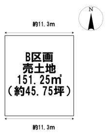 一宮市木曽川町黒田七ノ通り　全4区画　B区画　建築条件なし土地