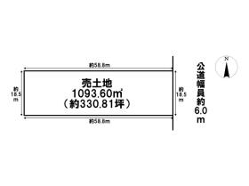 四日市市大治田3丁目　建築条件なし土地
