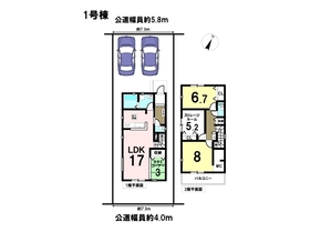 リナージュ桑名長島町大倉　第1期　全2棟　1号棟　新築一戸建て