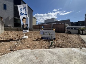 ◎名古屋市緑区鳴海町字三高根　建築条件なし土地