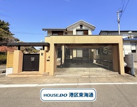 ◎※名古屋市港区秋葉1丁目 中古一戸建て