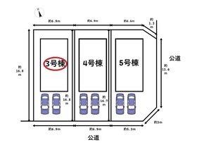 名古屋市南区赤坪町１期 　全3棟　3号棟　新築一戸建て