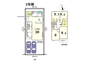 名古屋市南区赤坪町１期 　全3棟　3号棟　新築一戸建て