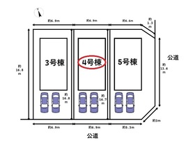 名古屋市南区赤坪町１期 　全3棟　4号棟　新築一戸建て