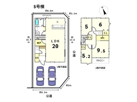 名古屋市南区赤坪町１期 　全3棟　5号棟　新築一戸建て