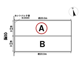 大治町東條高松　全2区画　Ａ区画　建築条件なし土地